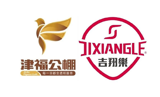 天津津福公棚2020秋季決賽指定使用吉翔樂GPS