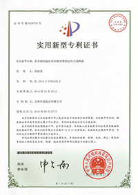 Patent_CN