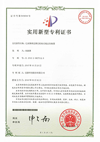 Patent_CN