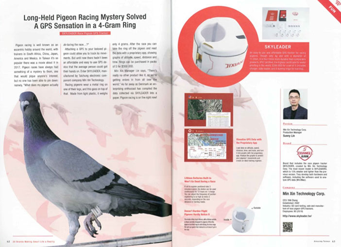 吉翔樂GPS腳環榮獲2019台灣精品銀質獎的殊榮 吉翔樂GPS腳環榮獲2019台灣精品銀質獎的殊榮